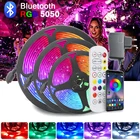 RGB-подсветка светодиодная с поддержкой Bluetooth, 12 В, 5050 светодиодов