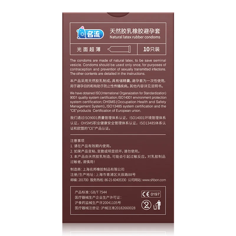 PERSONAGE 10 шт. 45 мм Гладкий женский ремень для пениса большого размера