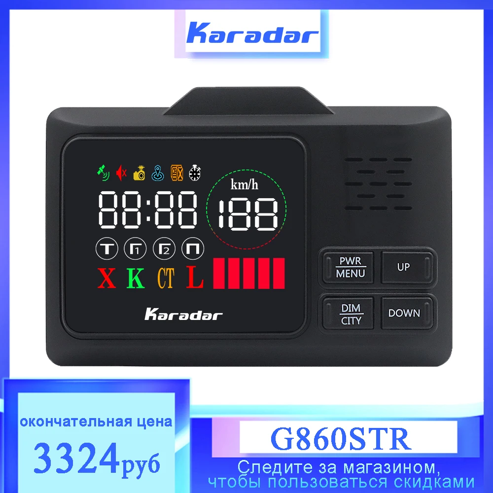 Karadar Автомобильный GPS Радар детектор полицейский скорости русский 360 градусов X K CT