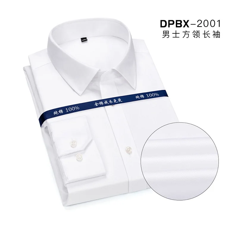 

Pure cotton DP ready to wear no iron shirt men's long sleeve pure color wrinkle resistant cotton shirt