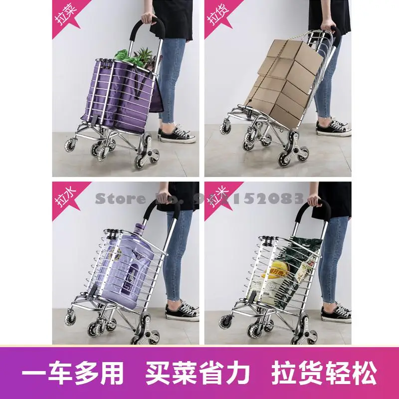 Корзина для продуктов корзина покупок Складная портативная небольшая трейлера