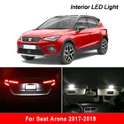 13 шт. внутренний светодиодный для сиденья Арона 2017-2019 Canbus автомобиль лампы в маскирующем колпаке для внутренних помещений чтение карт светильник без ошибок авто лампа Запчасти