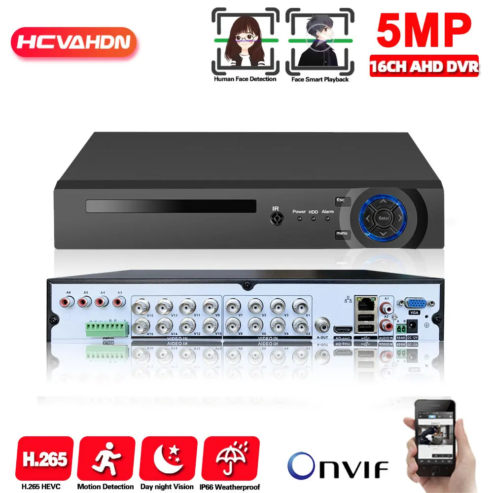 H.265 16 канальный гибридный видеорегистратор HD 5MP 16CH аналоговая камера высокого