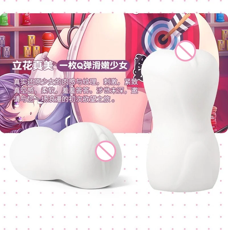 Новая мини-Вагина секс-игрушки для мужчин 4D Реалистичная Глубокая глотка Мужской