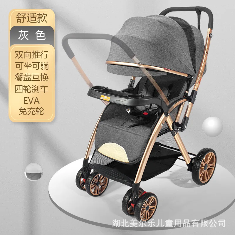 

light Baby Stroller folding can sit or lie Carriage Two Way Child Car Newborn car suitable 4 seasons high demand