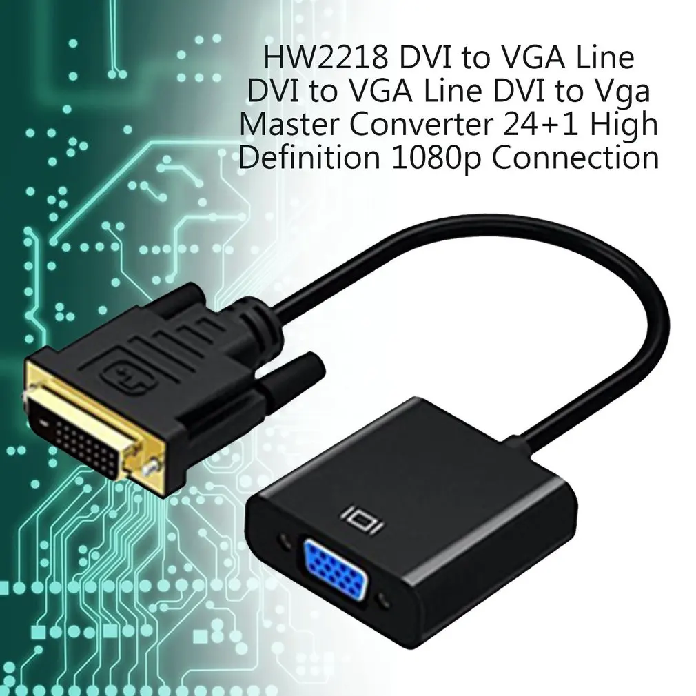 DVI Male-VGA Женский видео конвертер адаптер 24 + 1 25 Pin DVI-D-VGA кабель для ТВ PS3 PS4 PC дисплей
