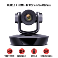 1080p 60fps usb3 0hdmiip ptz video conference camera 3x 10x 12x 20x zoom h 265 for metting telemedicine remote teaching