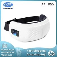 hfr hot smart glasses compression bluetooth heated sleep mark electric folding vibrators 4d air pressure eye care massager