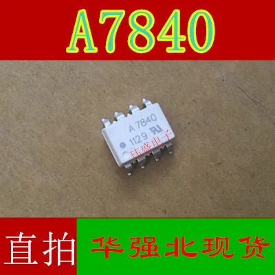 (5Pcs/Lot) HCPL7840 A7840 HCPL-7840 SOP8 HP7840
