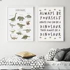 Фотообои для детской комнаты с зеленым динозавром