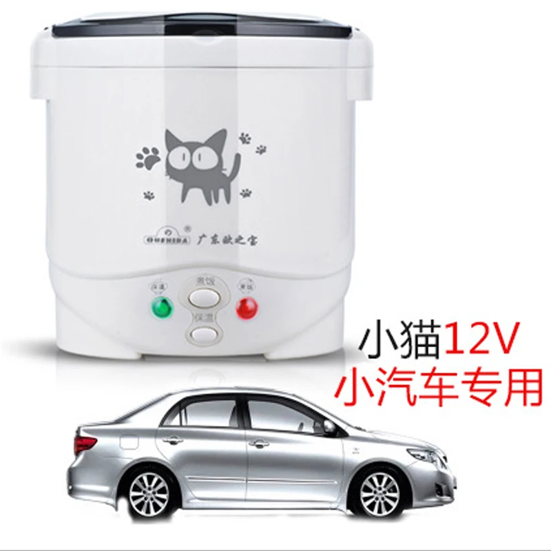 car 12V 22%, Мини рисоварка электрическая плита риса машины антипригарное покрытие с отпариванием корзина дома 220V или автомобиля 12V 24V хватает на 2 человека - Цвет: car 12V
