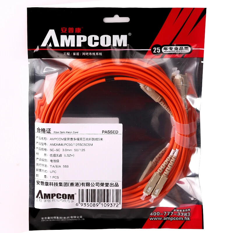 

AMPCOM SC to SC Fiber Patch Cable Multimode Duplex - 50/125um OM2 - SC/UPC to SC/UPC