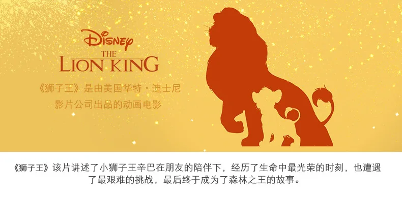 Настоящий Дисней Simba Король Лев школьный рюкзак для детей, мальчиков мультфильм лев Король школьные сумки для девочек детские игрушки Рождественский подарок