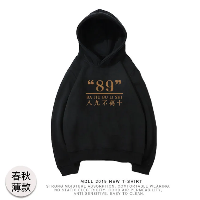 

Fashionable new couples solid color hoodies from the spring and autumn, pure cotton casual men's/women's hoodies