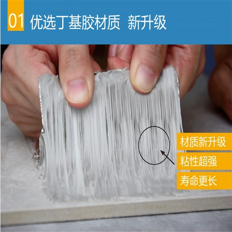 Самоклеящийся асфальт|self-adhesive|membrane |