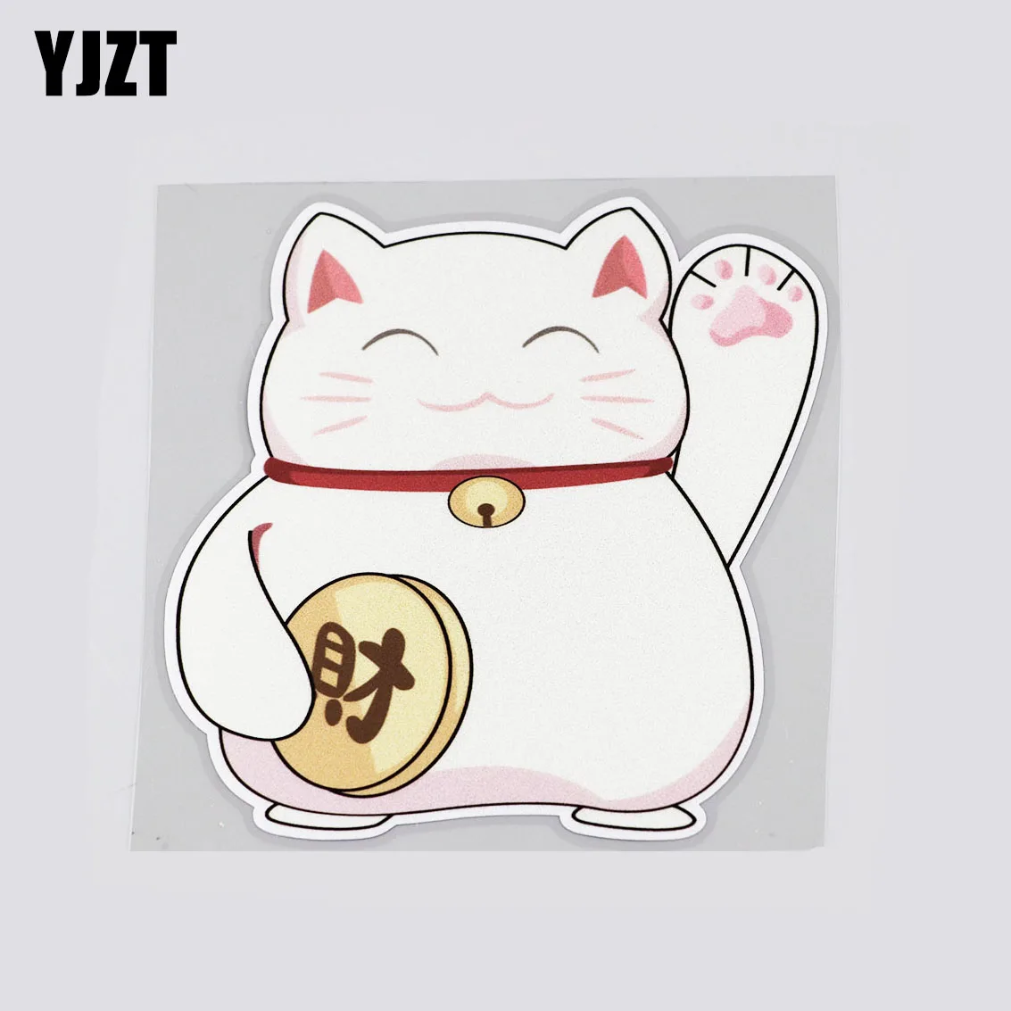 

YJZT 13.7CMX14.5CM Interesting Cat Car Sticker Decal 13B-0010