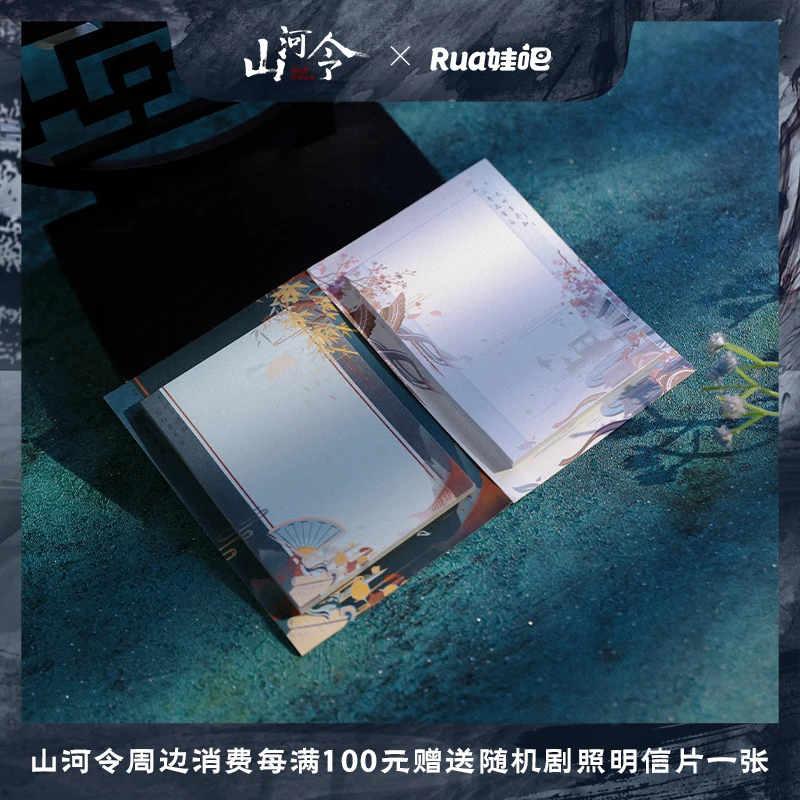 

Аниме слово HONOR Wen Kexing Zhou Zishu, клейкая бумага для ручного рисования, Упаковочная наклейка, наборы канцелярских принадлежностей, рождественск...