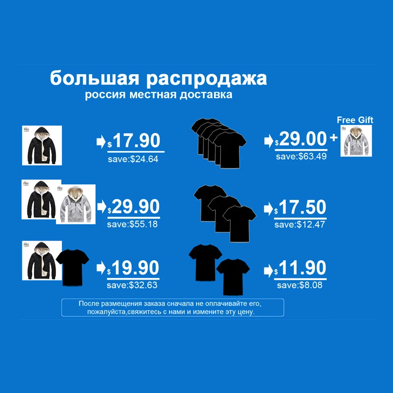 Купить 5 шт. футболки = $29 00 + бесплатная куртка местный склад в России Большая