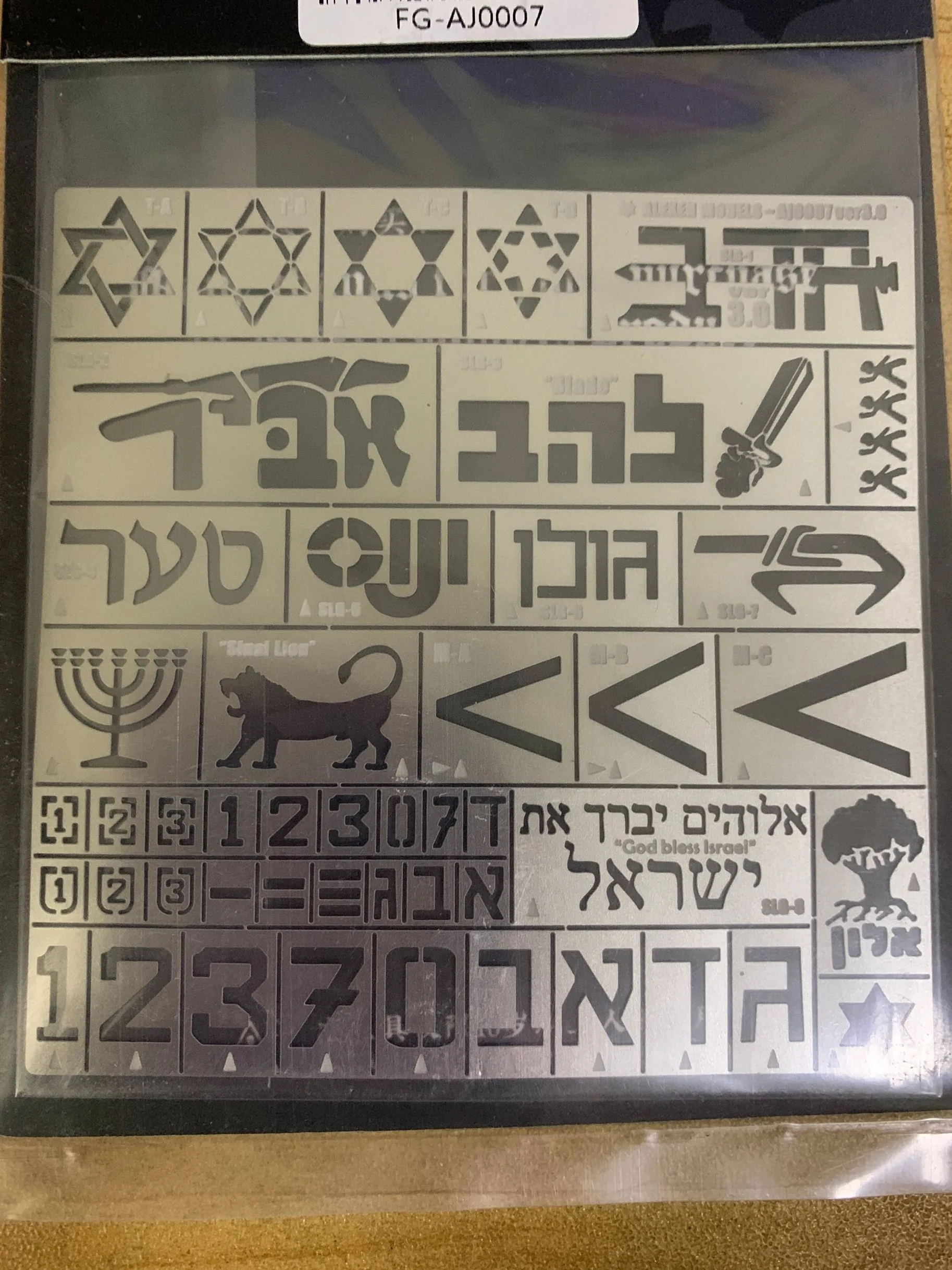 Трафарет общего назначения для танка из Израиля 1/35 шаблон распыления утечки