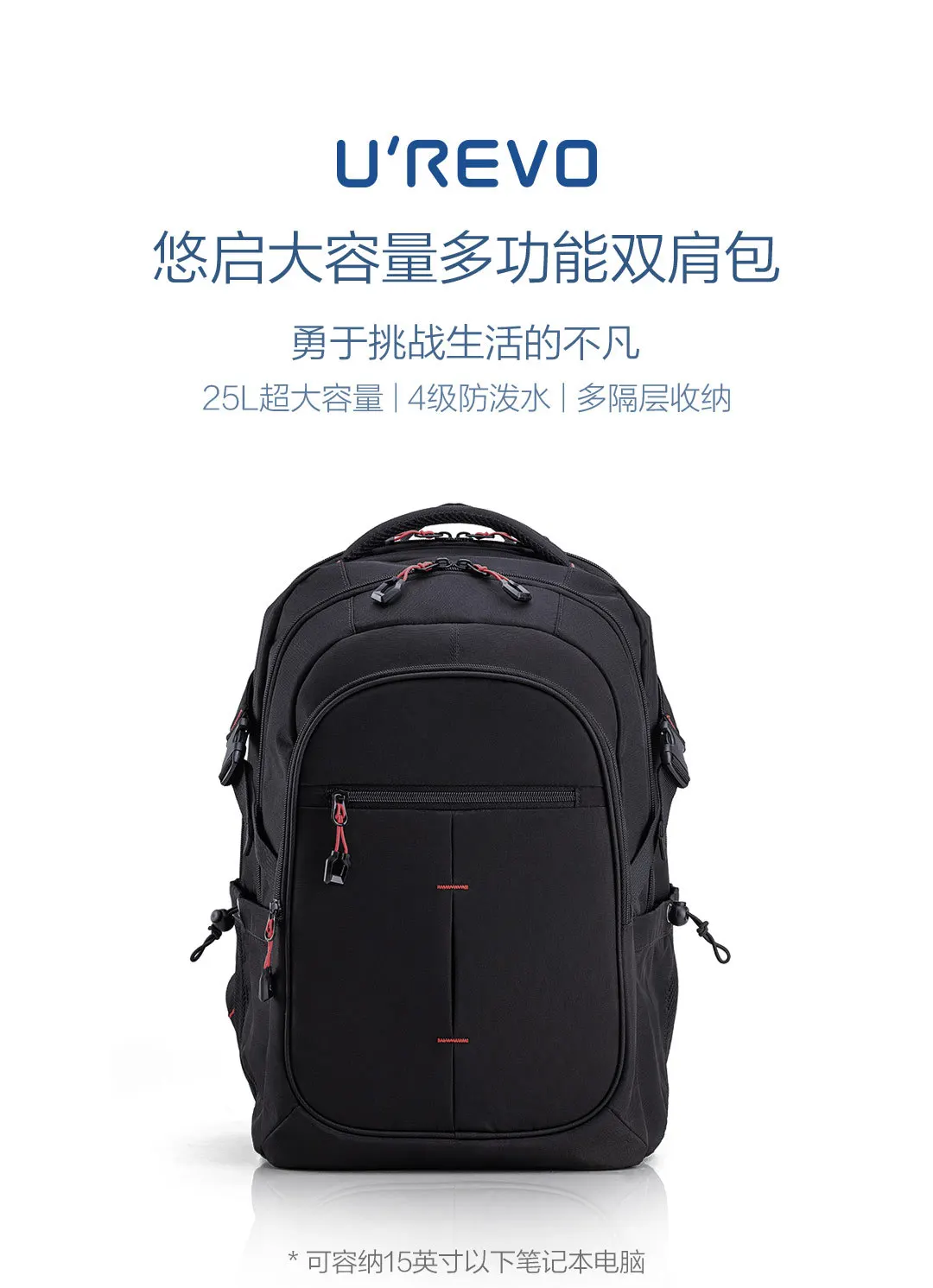 Xiaomi UREVO 25L Многофункциональный рюкзак 4 уровня Водонепроницаемый несколько отсек для хранения рюкзак для путешествий работы