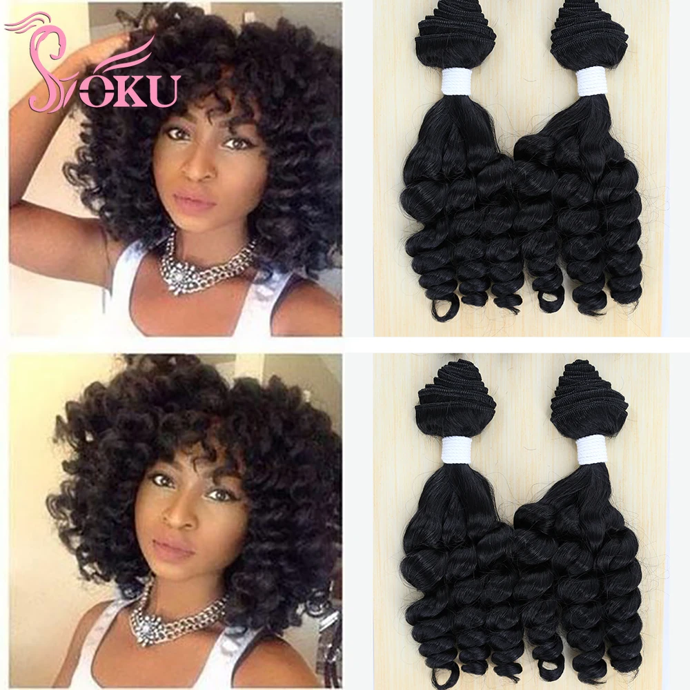 

Funmi Curly Hair Weaves Bundles Tissage 16/18 inch Long Hair Weaving Extensions for Black Women Soku Synthetic Hair Weave