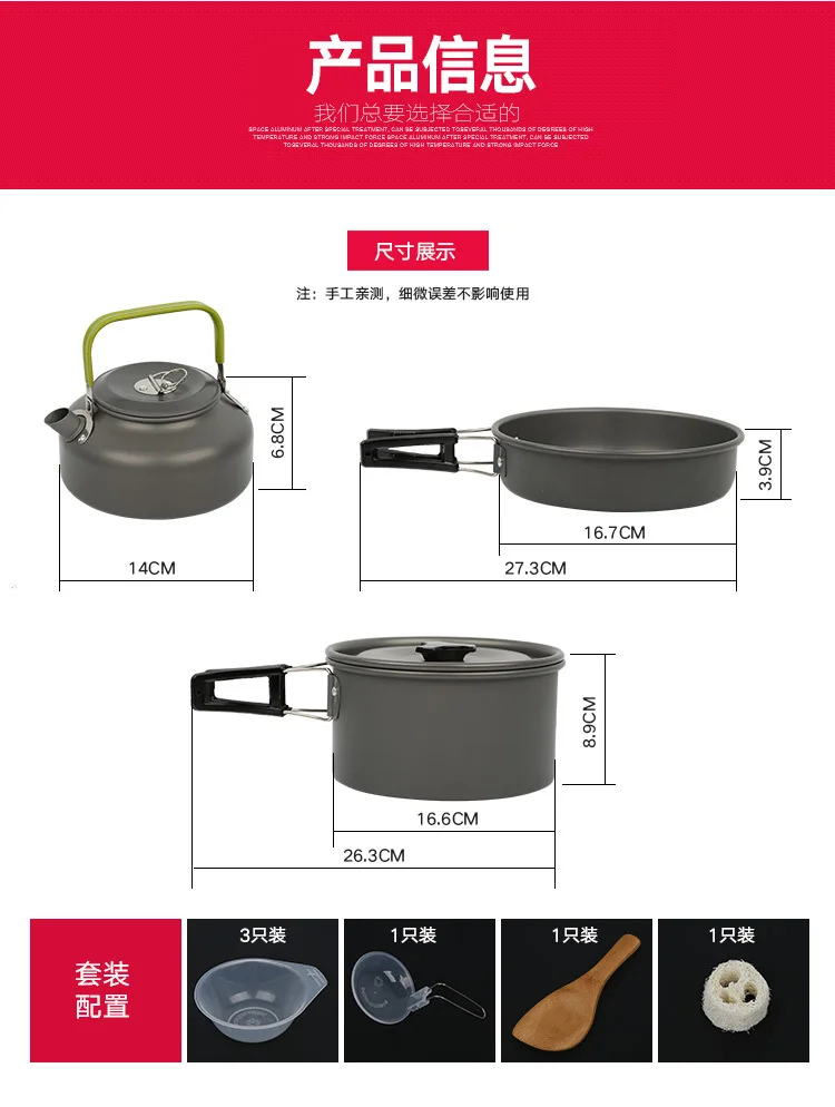 

Small Teapot Set Camping Set Of Cooking Utensils Portable Outdoor Utensils Hard Softened Aluminum Camping Cookware Foldable