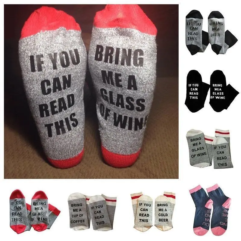 Мужские носки на заказ мужские с пивом если вы можете прочитать это принесите мне
