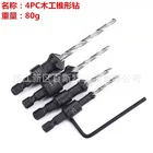 4 шт.компл. сверло из высокоуглеродистой стали с зенкером, электрические инструменты для резьбы, сверлильный зенкер с шестигранным хвостовиком, фаска, резак для отверстий