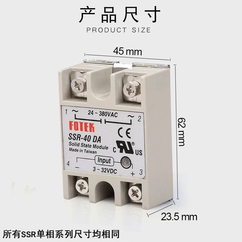 Новинка 100% реле для твердотельных элементов памяти внешнее расстояние модуля