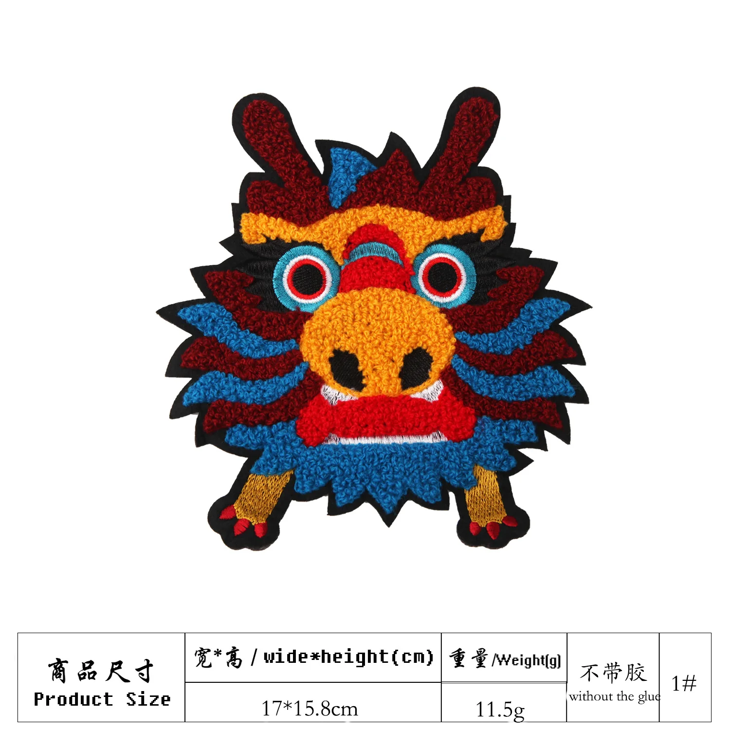 

embroidery chenille dogs patches for jackets,towel lion badges for jeans,applique for coats JW-239