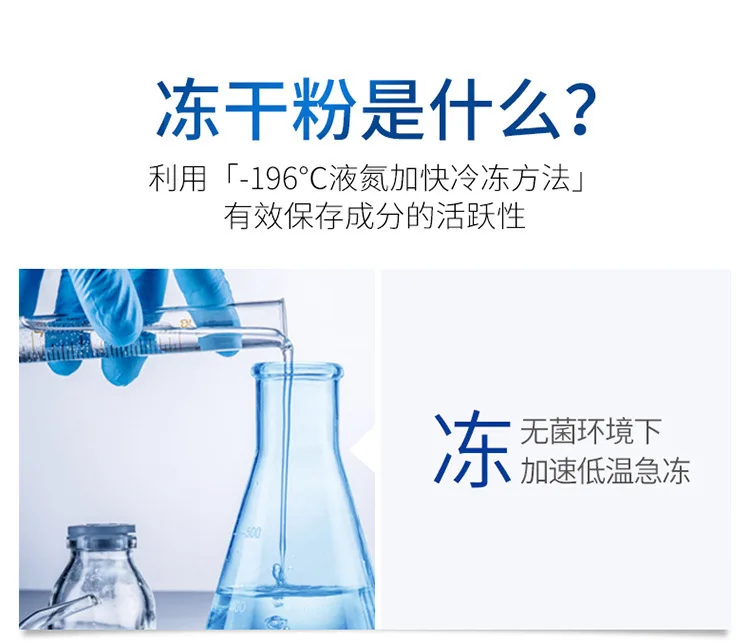 BIOAQUA олигопептид лиофилизованный порошок+ Восстанавливающий увлажняющий лисозим сыворотка Восстанавливающий уход за кожей увлажняющий крем