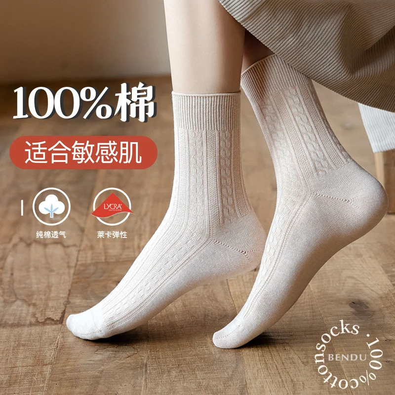 Women's Socks Spring and Autumn Pure Cotton Mid-Calf Length Japanese Style Solid Color Black Winter Long | Женская одежда