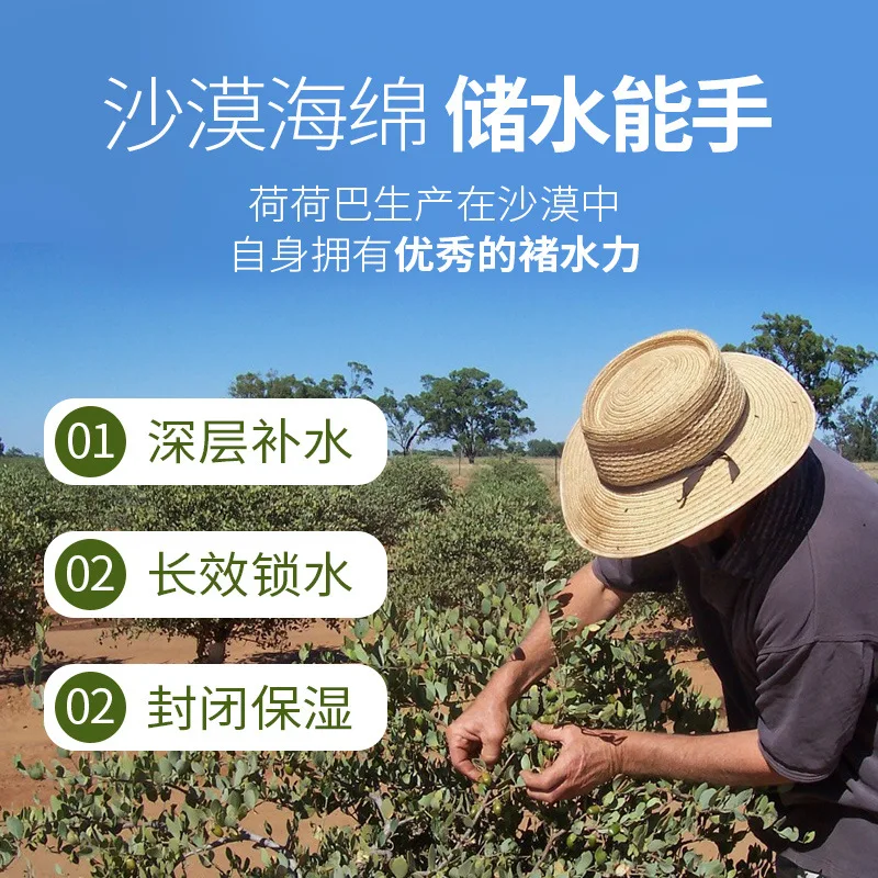 100 мл Мехико натуральное базовое масло жожоба эфирное для увлажнения