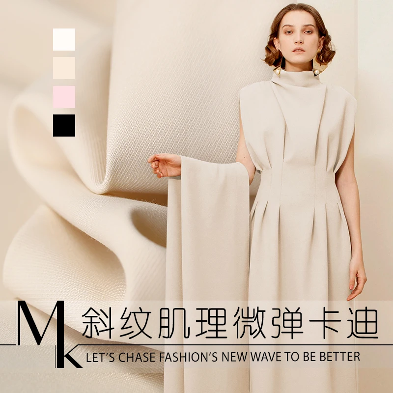 19 Сезон весна лето Новая ткань из вискозы и 4 вида цветов Twill Ткань для женское