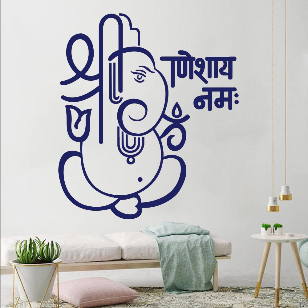 Слон Ганеш настенные наклейки съемные виниловые Властелин успеха дизайн