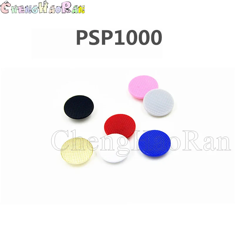 

7colors 2pcs/lot Black Blue Red Silver Gold White Pink Analog Joystick Stick Cap Cover Button for PSP 1000 PSP1000
