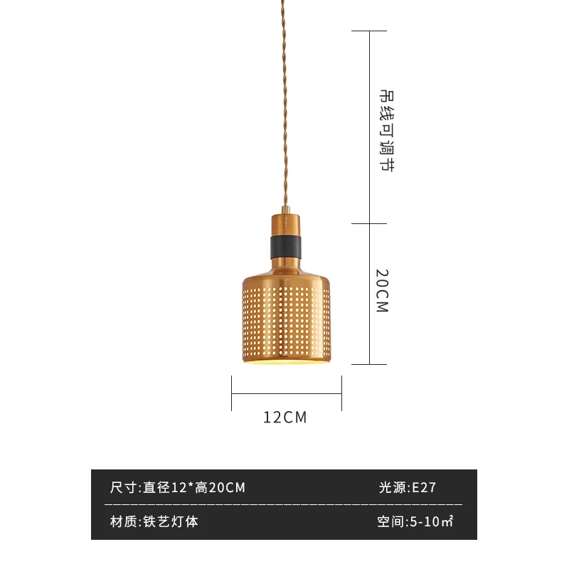 Небольшой подвесной светильник для ресторана металлический креативный спальни
