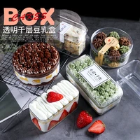 10pcs high quality melaleuca cake mousse box disposable sawdust cup diy baking dessert pudding round transparent packaging boxes