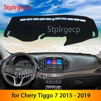 for chery tiggo 7 2015 2016 2017 2018 2019 anti slip mat dashboard cover pad sunshade dashmat car accessories styling covers