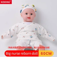 60cm so big exercise doll simulation baby doll housekeeping easy nurse training doll nursing care trainer doll touch baby