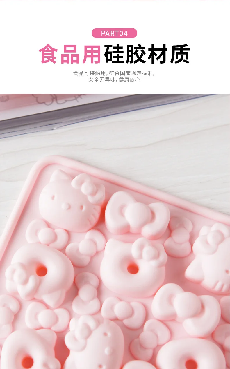 HELLO KITTY шоколадное ледяное желе пудинг силиконовые формы для выпечки кухни