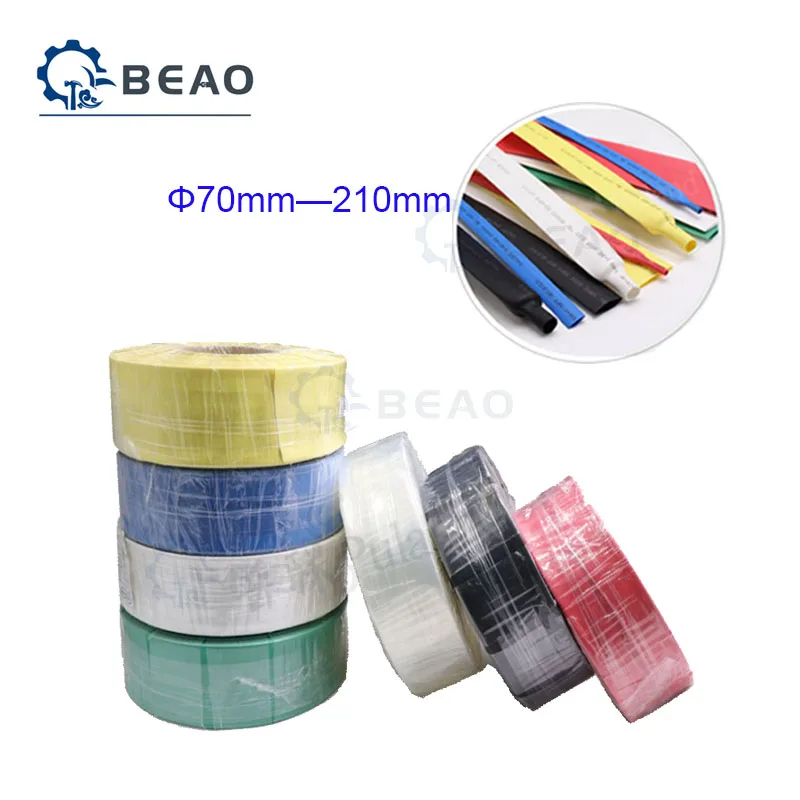 

1PCS φ70mm-210mm PVC Heat Shrink Tubing Car Electrical Cable Tube Battery Wrap Sleeve Heat Shrinkable Film Multicolor