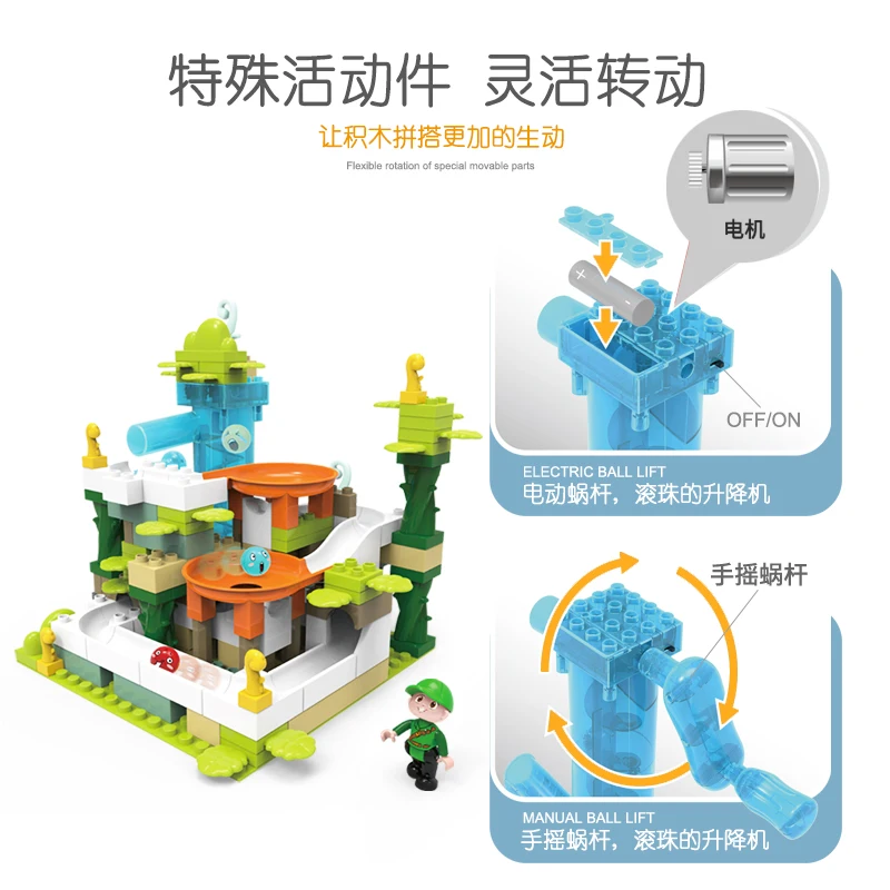 105 шт. Marble Racing Run DIY лабиринт шарики строительные блоки Совместимые Lepining Duploed