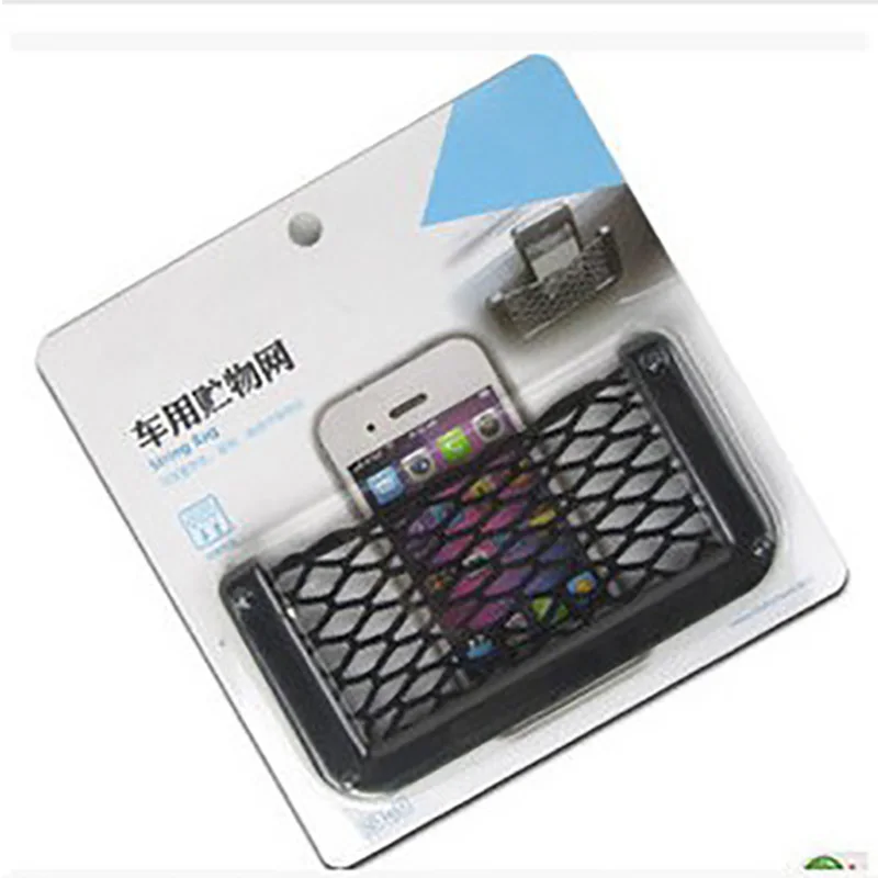 Универсальная маленькая Сетчатая Сумка для автомобильного сиденья сетчатый