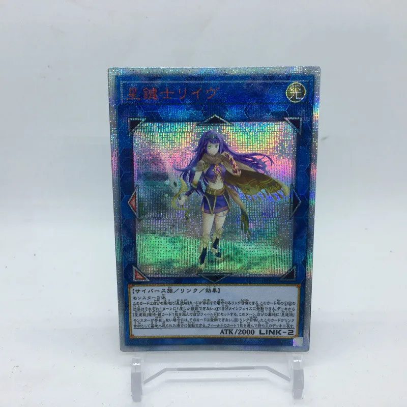 Yu Gi Oh 20SER LVP3 Lib The World Keymaster игрушки сделай сам хобби коллекционная игра