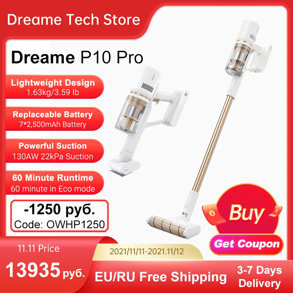Пылесос ручной Dreame P10 Pro, 60 мин., 22 кПа, 130 Вт, сменная батарея - Товары для дома - ТОПы продаж