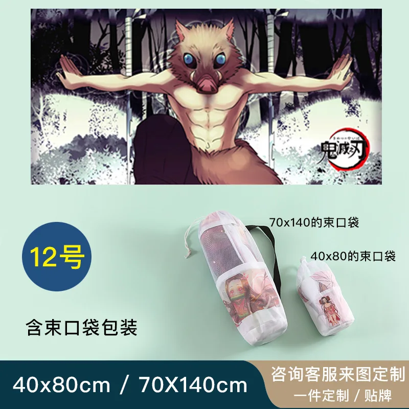 Пляжное полотенце для косплея в стиле японского аниме Demon Slayer: Kimetsu No Yaiba Kamado Nezuko