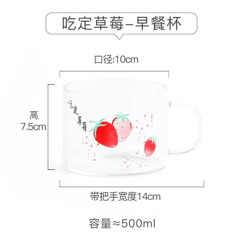 Стеклянная чашка в виде клубники соломинки кружки для женщин пива кофе завтрака