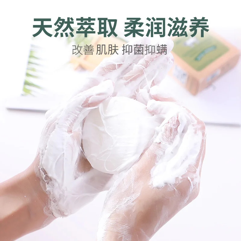 80 г ручной работы козье молоко шелковые мыло увлажняющий отбеливающий крем для