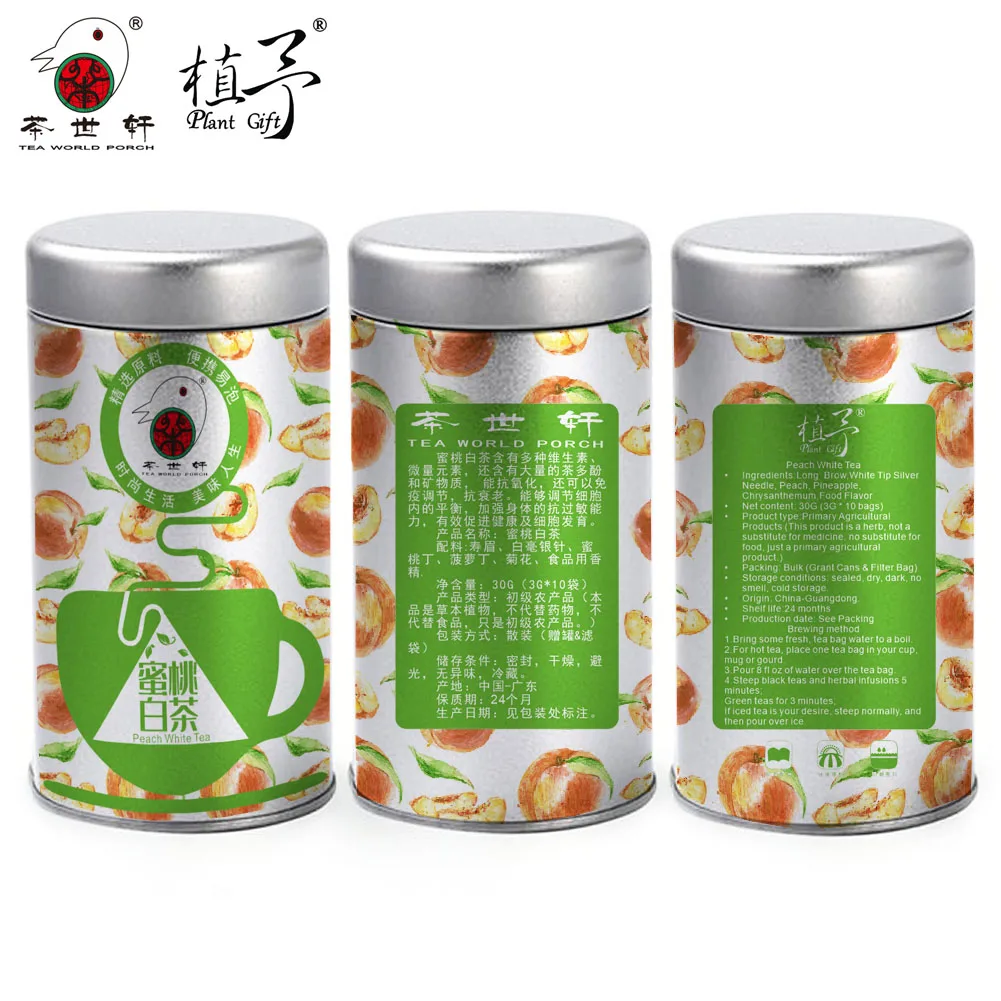 

3g*10pcs Peach White Tea Skin Care Mask DIY Raw Materials Tea Bag Whitening,Anti Acne Beauty Health Anti-oxidation Lose Weight